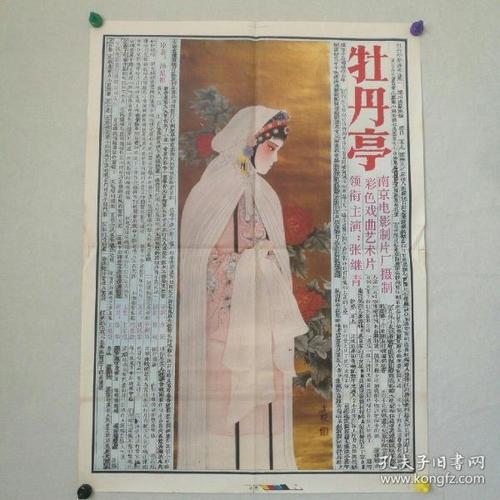 印第安纳州ID怎么购买